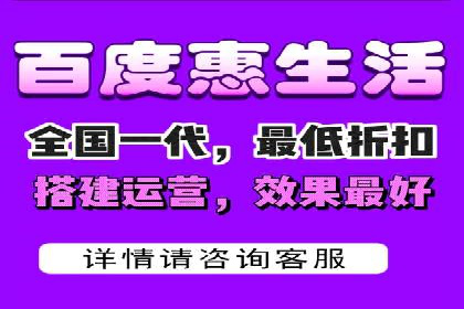 百度广告推广价格影响因素解析